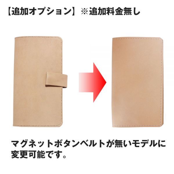 栃木産ヌメ革 iPhone全機種対応 5/5s/5c/6/6s/7/8/plus/SE/X/XS/XR/XS Max用手帳型スマホケース 右利き用/左利き用_4