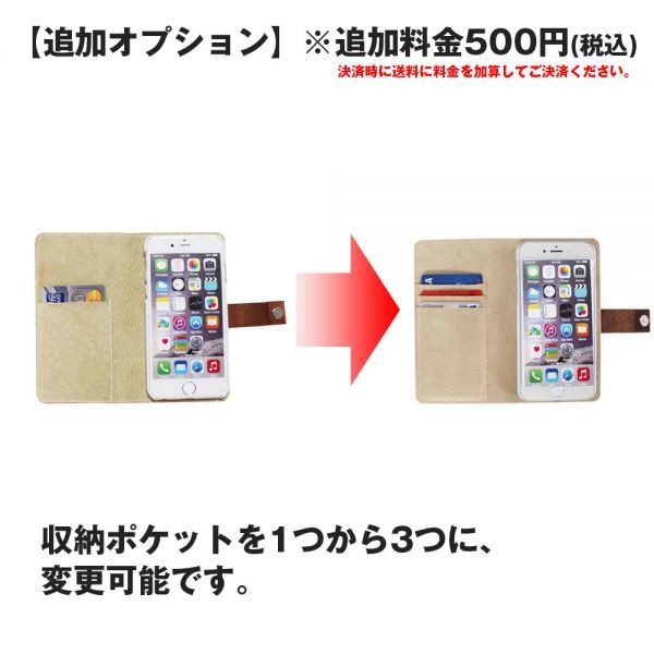 栃木産ヌメ革 iPhone全機種対応 5/5s/5c/6/6s/7/8/plus/SE/X/XS/XR/XS Max用手帳型スマホケース 右利き用/左利き用_5