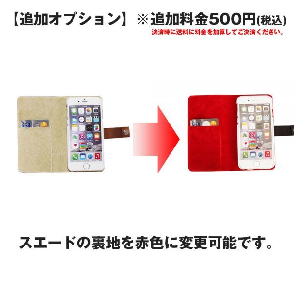栃木産ヌメ革 iPhone全機種対応 5/5s/5c/6/6s/7/8/plus/SE/X/XS/XR/XS Max用手帳型スマホケース 右利き用/左利き用_6