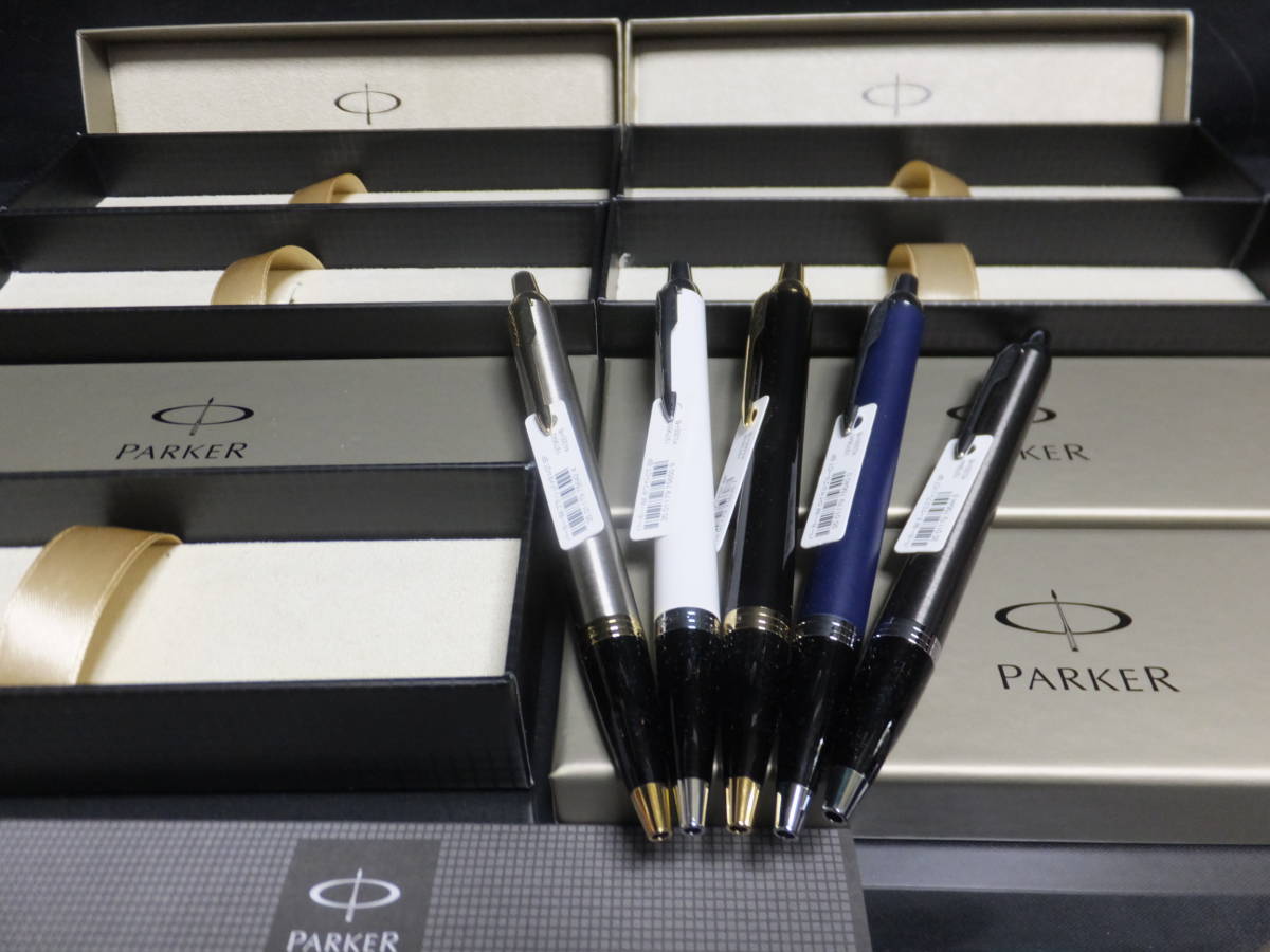 T373/新品 5本セット PARKERパーカー ボールペン IM メタル他 まとめ売り 筆記用具・文具
