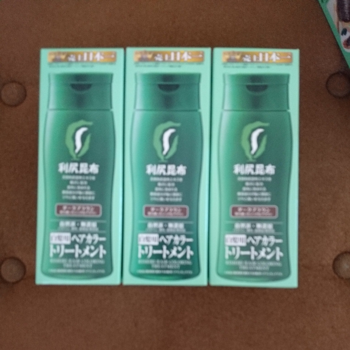 新品】 利尻昆布 白髪用ヘアカラートリートメント ダークブラウン 3本