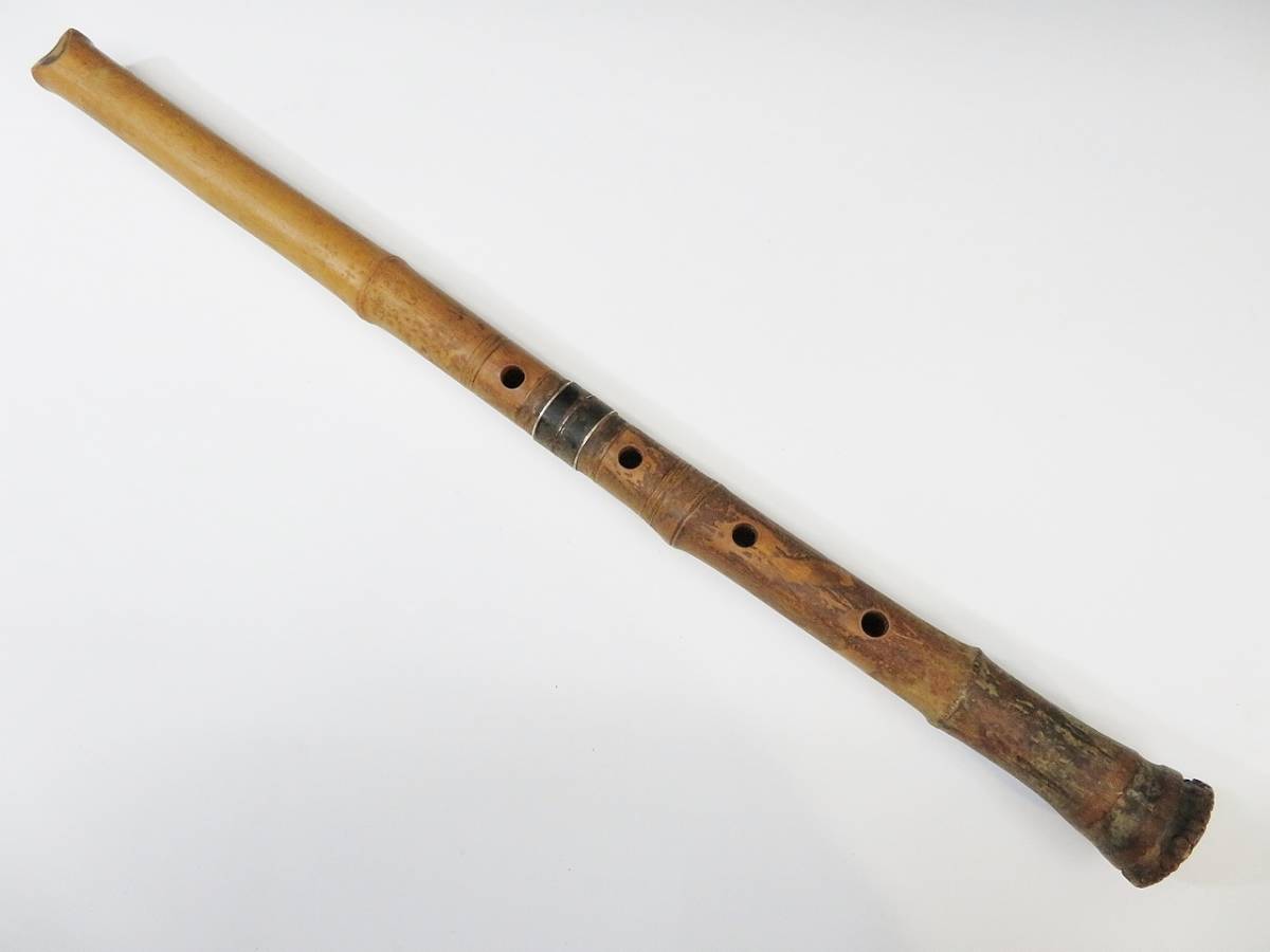 琴古流 尺八 ｜骨董品買取 緑和堂 真山銘 『尺八 銀