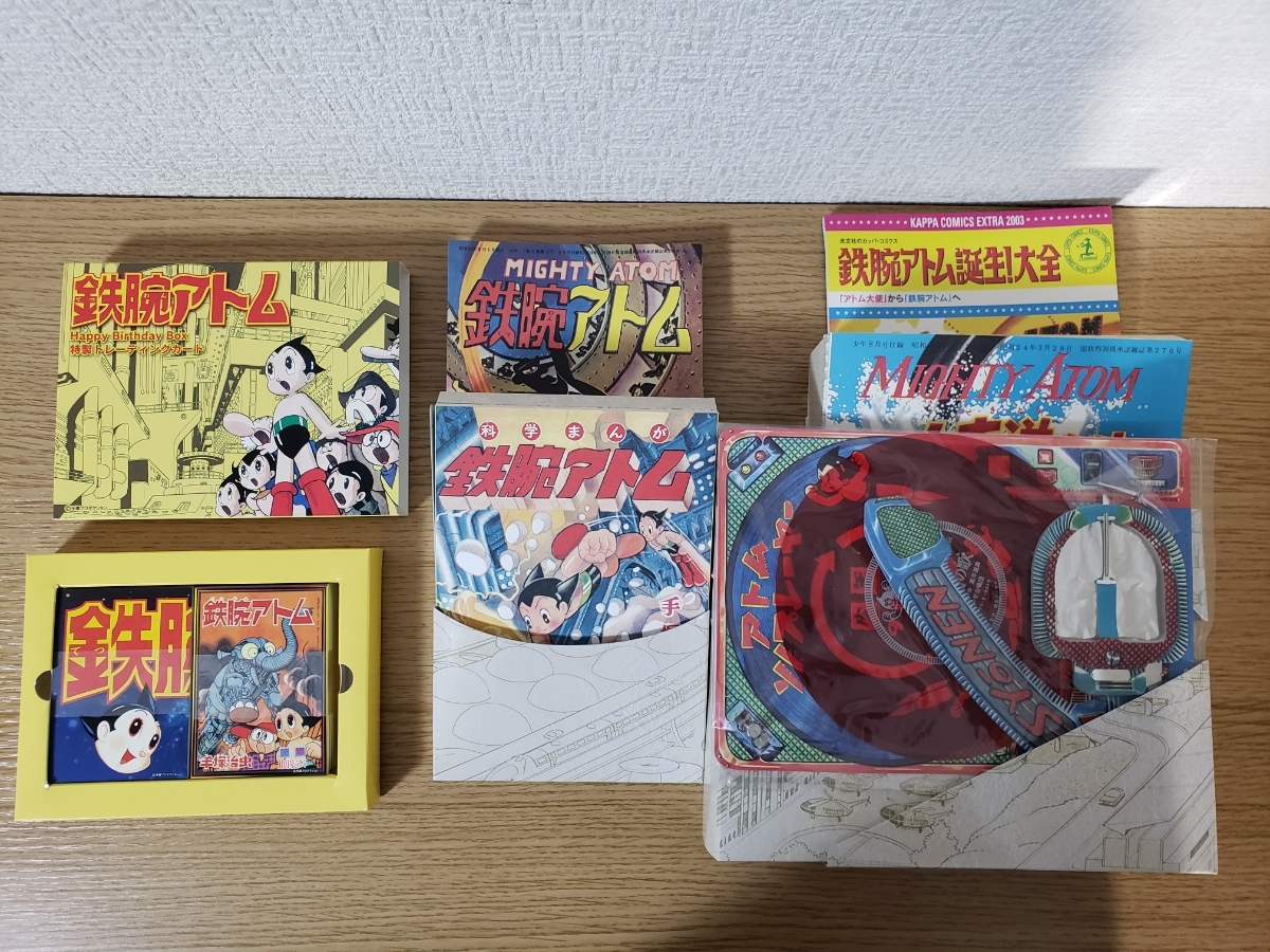 鉄腕アトム ハッピーバースデーボックス BOX HAPPY 2003年4月7日アトム