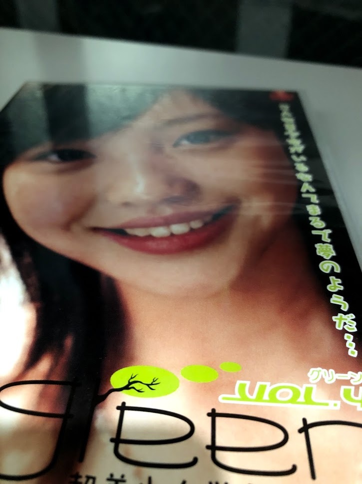 中古　即決　DVD　奥田晴美　Green_1