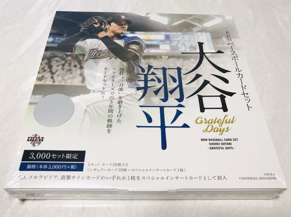 【HOT，新品】 Grateful Days BBM2018 大谷翔平カード ベースボールカード ボックス 3000ボックス限定 日本ハムファイターズ エンゼルス(2014年～)｜売買されたオークション情報、yahooの商品情報をアーカイブ公開 シングルカード