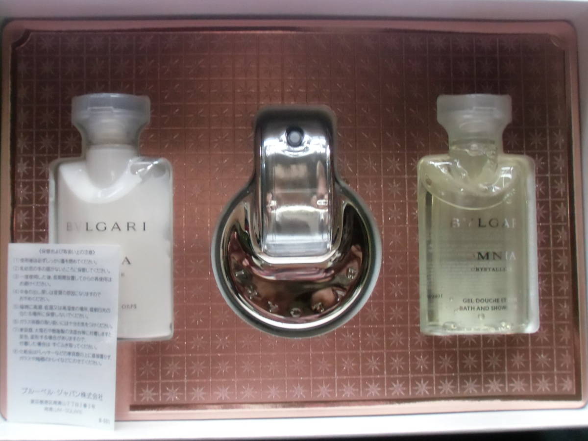 BVLGARI ブルガリ　3種セット未使用　オムニア　クリスタリン　オードトワレ・クリスタリンボディミルク・クリスタリンバス&シャワージェル_3