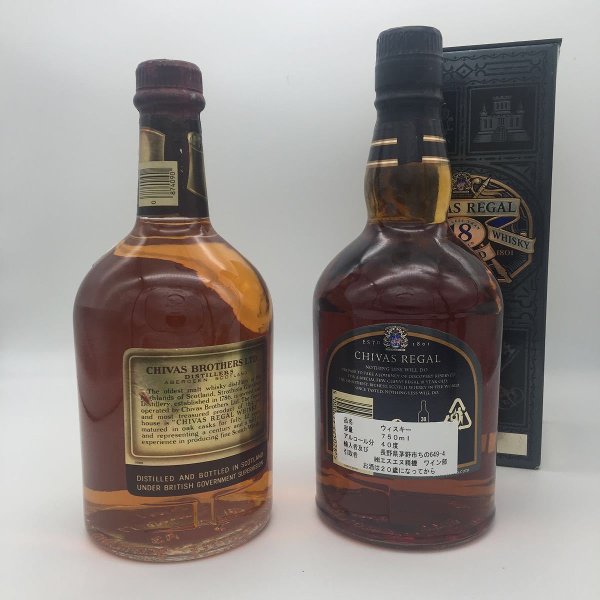 レアオールド 18年 REGAL シーバスリーガル CHIVAS 700ml RARE OLD