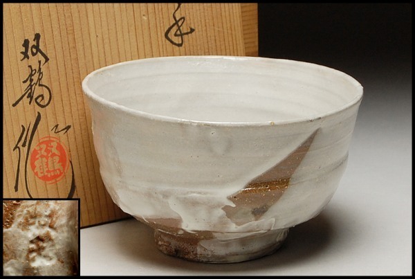古伊万里 | 染付 蓋茶碗 江戸後期 iichi 日々の暮らしを 線描き唐草文