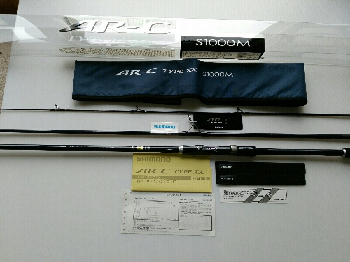 シマノ AR-C タイプXX S1000M シマノ AR-C TYPE XX S1000M シーバスロッド