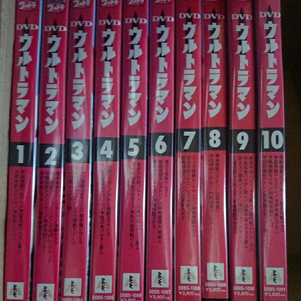 デジタルウルトラシリーズ ウルトラマン 全10巻 DVD disc良好品 ☆送料