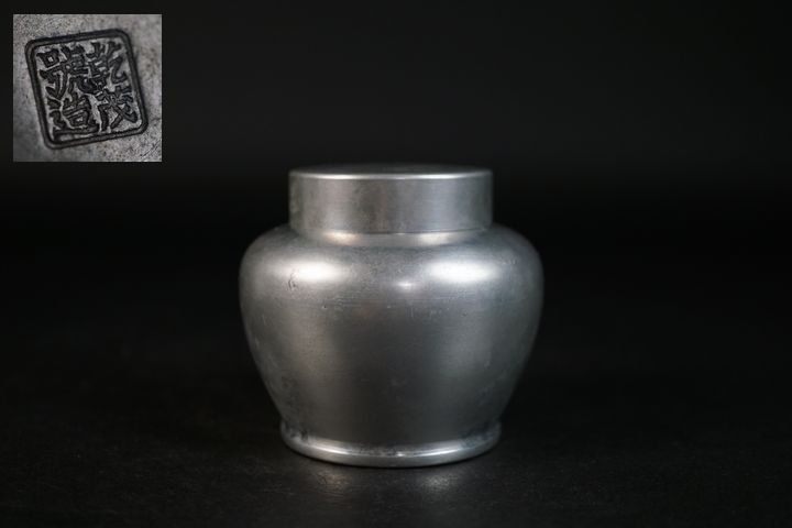 魁】名家千家所蔵 本物保証 秦蔵六造 并刻 漢詩五清図彫 純錫製 圓式