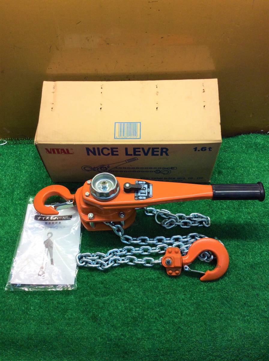 バイタル NICE LEVER 0.25t チェーン NR2-03 バイタル工業 ナイス 