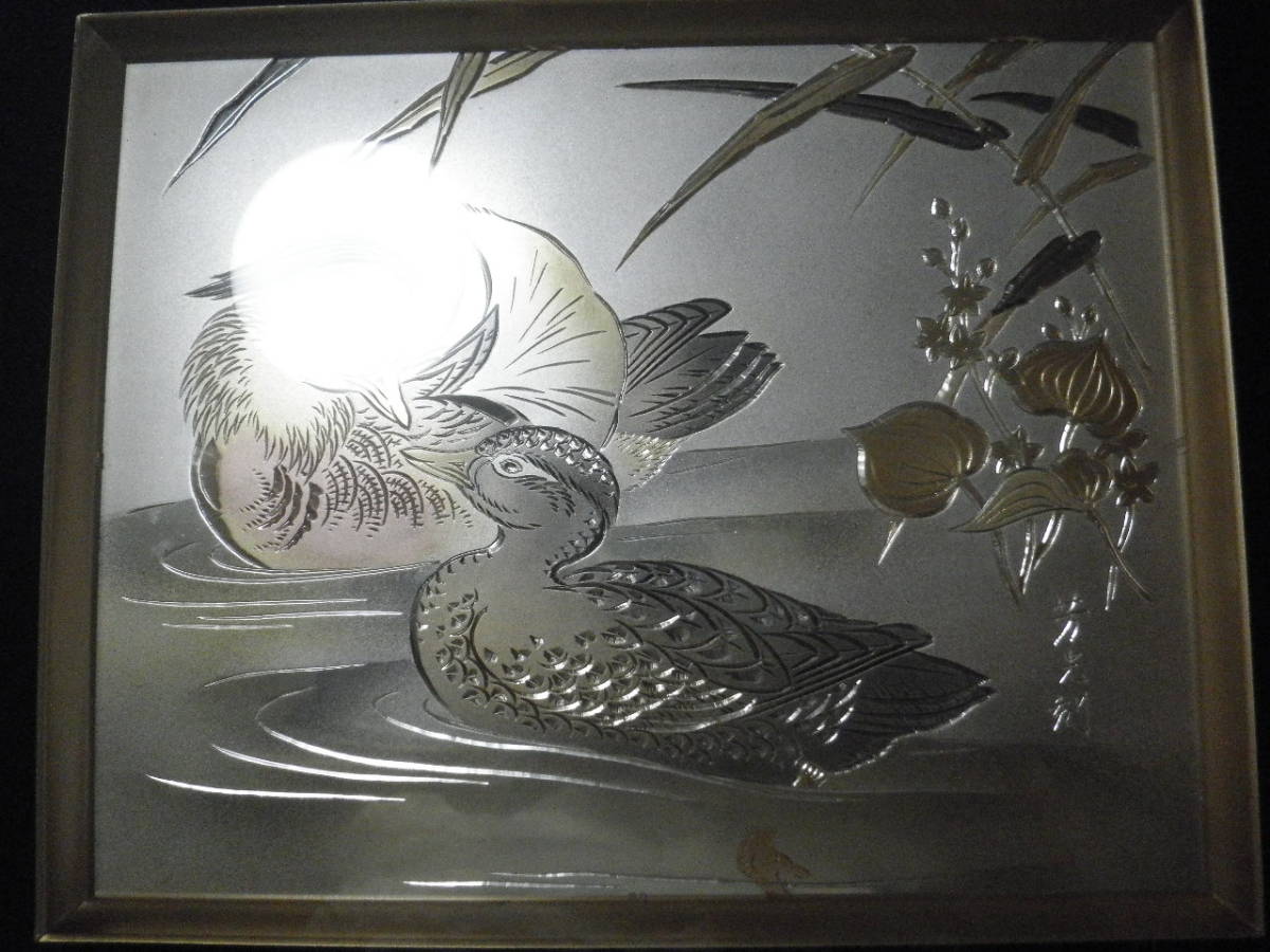 オシドリ インテリア 純金 純銀 壁掛け 秀凰作 彫金花鳥絵 額装 金属