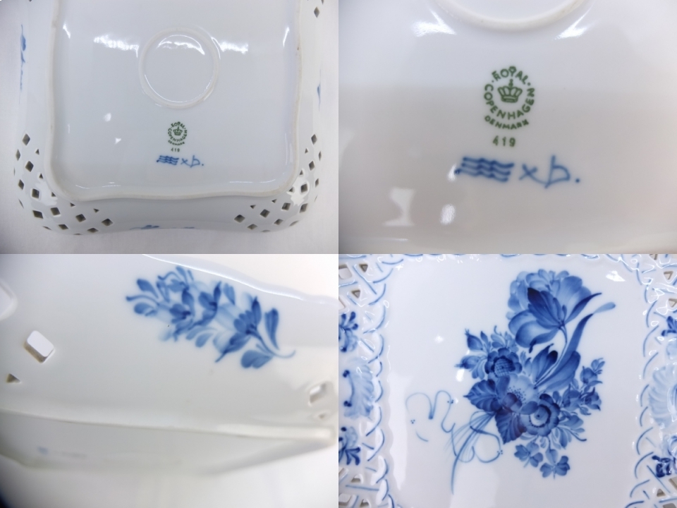 ロイヤルコペンハーゲン Royal Copenhagen ブルーフラワー スクエア