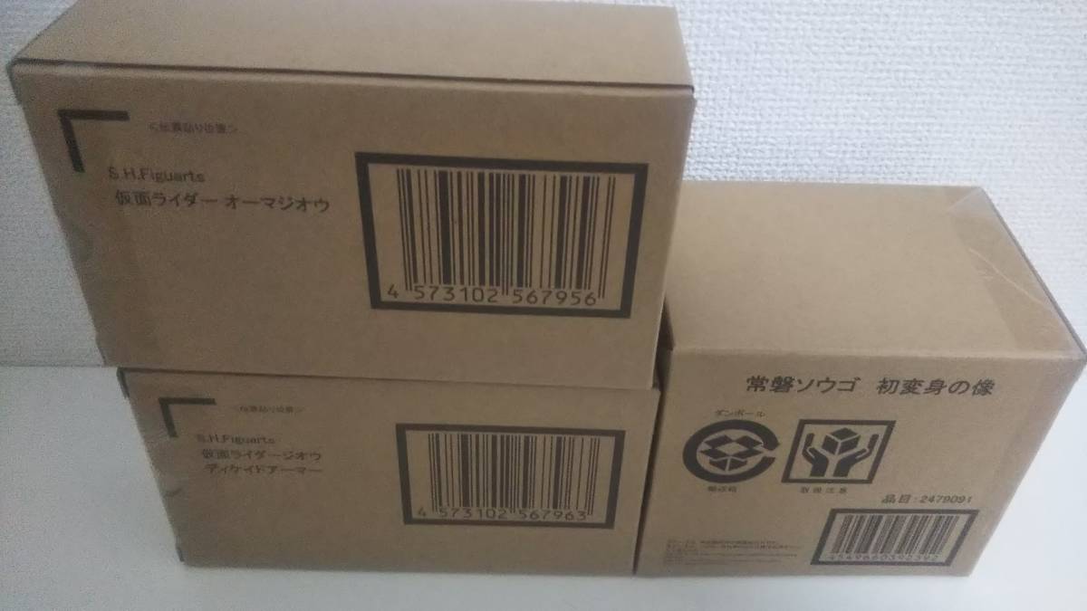 仮面ライダージオウ 常磐ソウゴ 初変身の像 S.H.Figuarts 仮面ライダー 