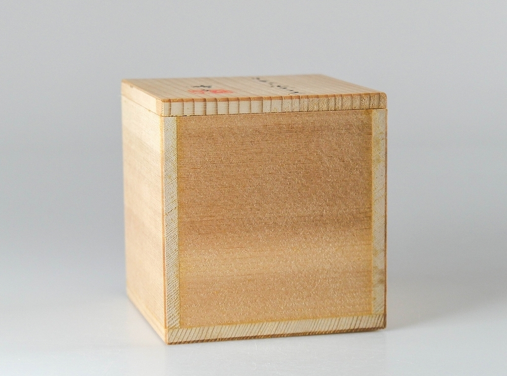 【幸】『四代徳田八十吉(順子)』造 九谷焼 リキュールグラス 共箱◆保証 酒器_10