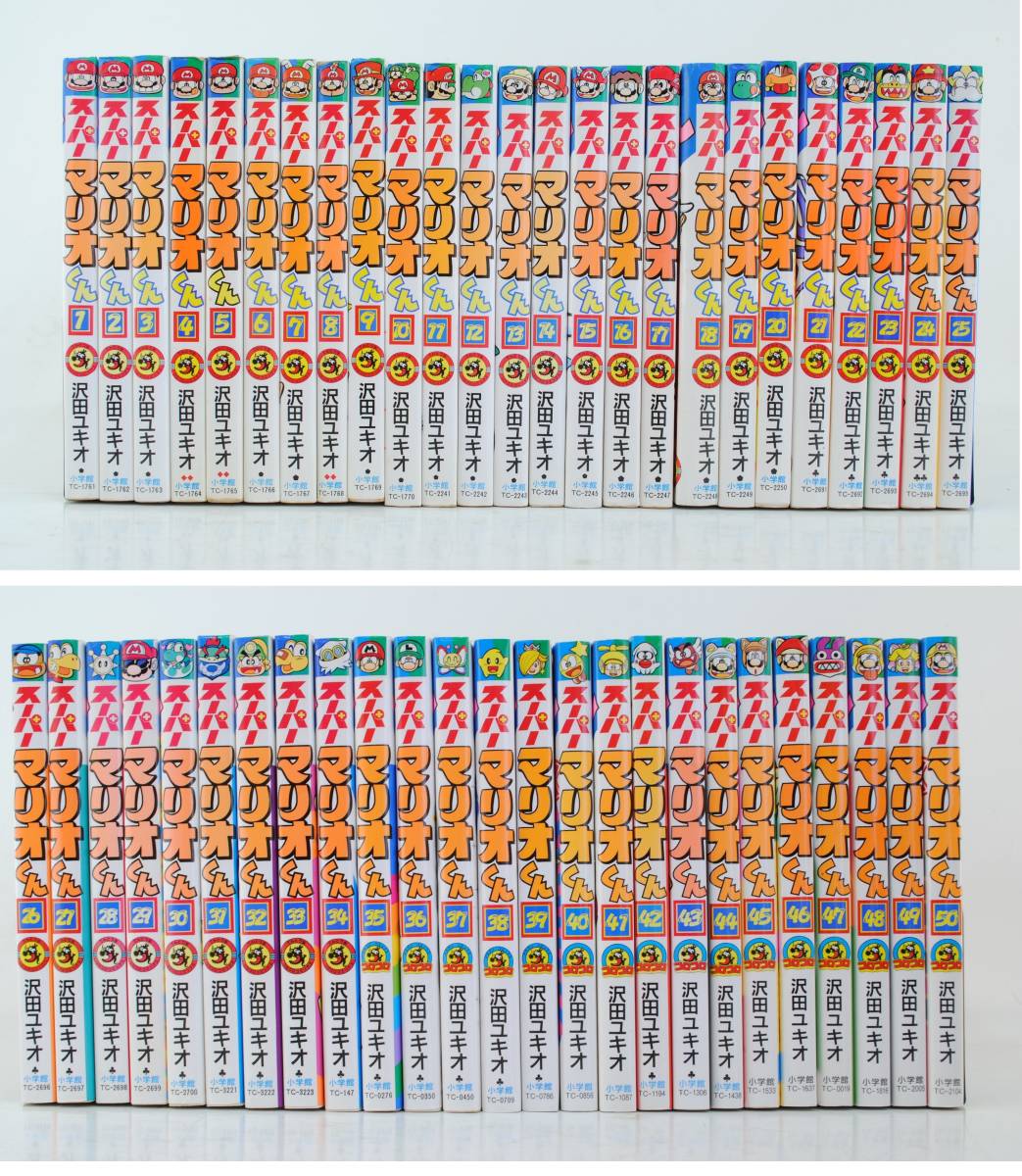 (5215) スーパーマリオくん 1~50巻セット(以下続巻) 沢田 ユキオ 中古品