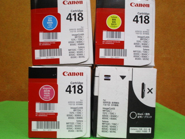 キャノンカートリッジ418 Canon Cartridge 418 未開封
