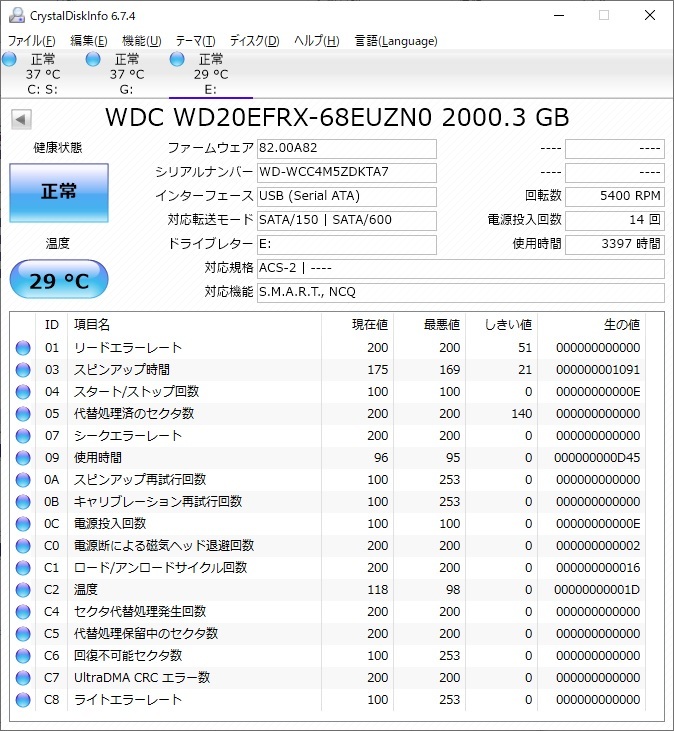☆4000時間未満 ２台セット Western Digital WD20EFRX 2TB SATA 3.5in 2.0TB 中古品 レターパックプラス_2