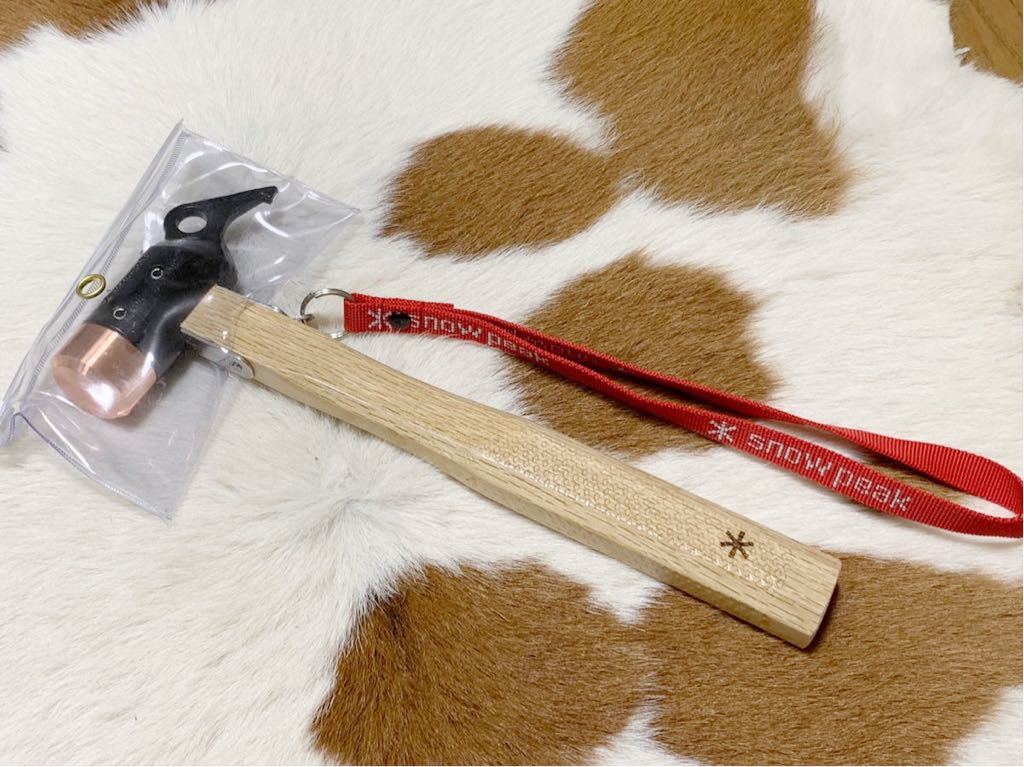 ★ スノーピーク snowpeak ペグハンマーPRP.C N-001 新品 ★