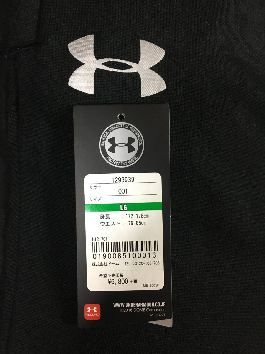 アンダーアーマー UNDER ARMOUR テックテリーパンツ Lサイズ_3