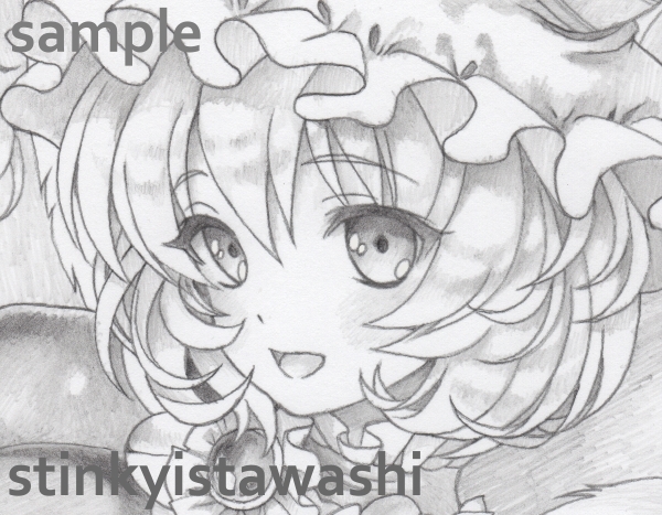 手描き同人イラスト 東方project 八雲藍 えんぴつモノクロ 競泳水着 手描きイラスト 売買されたオークション情報 Yahooの商品情報をアーカイブ公開 オークファン Aucfan Com