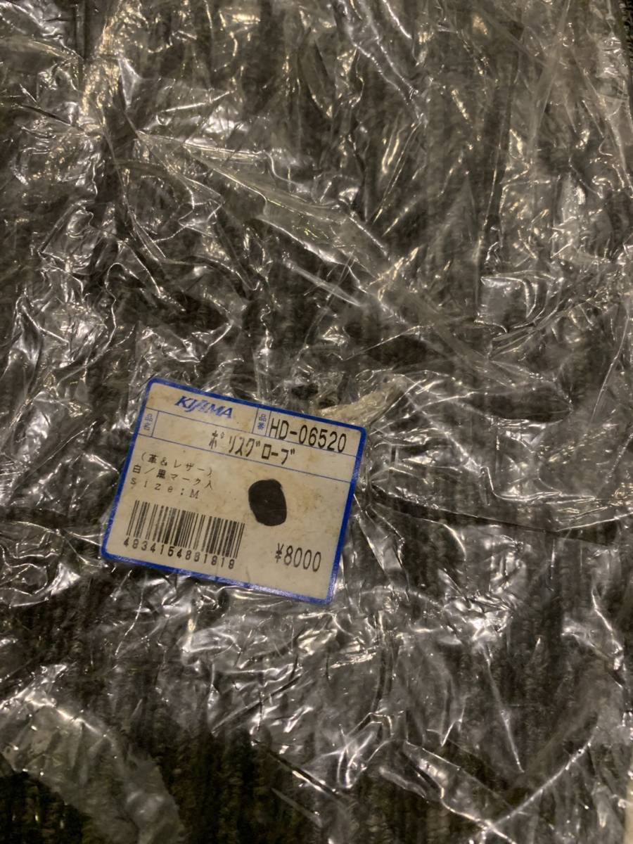 当時もの キジマ ポリスグローブ Mサイズ Z2 CB750k GT750 乗りの方に 新品未使用_3