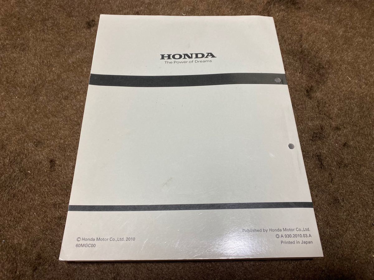 SC65 ホンダCB1100 CB1100 ABS サービスマニュアル type2 ホンダ 