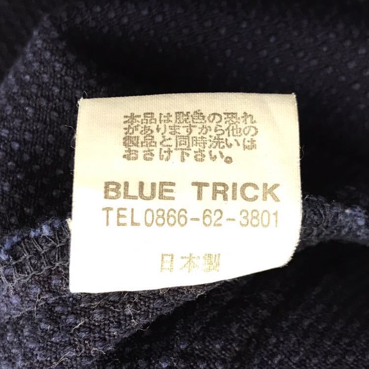 極美品】 BLUE TRICK ブルートリック “刺し子” 道着インディゴ 