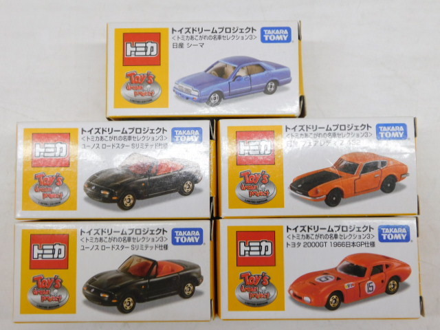 う1865 トミカ トイズドリームプロジェクト あこがれの名車セレクション3 5台 ユーノスロードスター フェアレディz シーマ トヨタ00gt トミカ 売買されたオークション情報 Yahooの商品情報をアーカイブ公開 オークファン Aucfan Com
