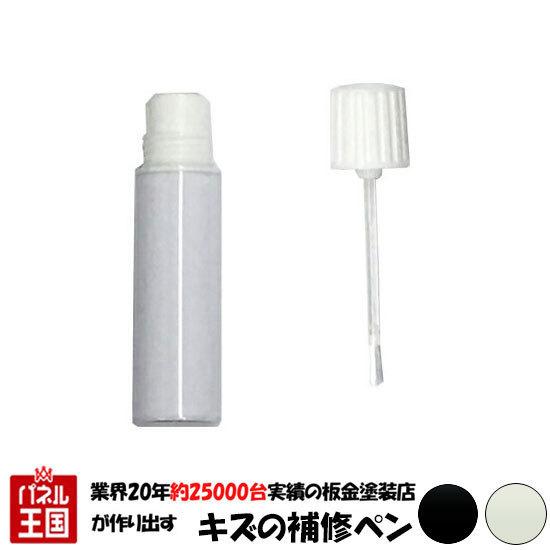 送料無料，定番 タッチアップ スズキ ハスラー ピュアホワイトパール/ブラック 2トーン カラー番号 C2H 20ml(塗料)｜売買されたオークション情報、yahooの商品情報をアーカイブ公開 - オークファン 塗料