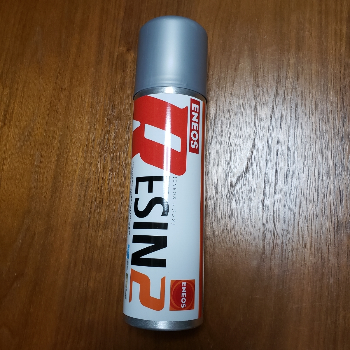 キーパーレジン2_1