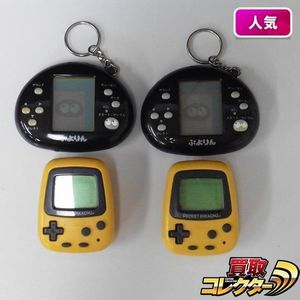ポケットピカチュウのYahoo!オークション(旧ヤフオク!)の相場・価格を