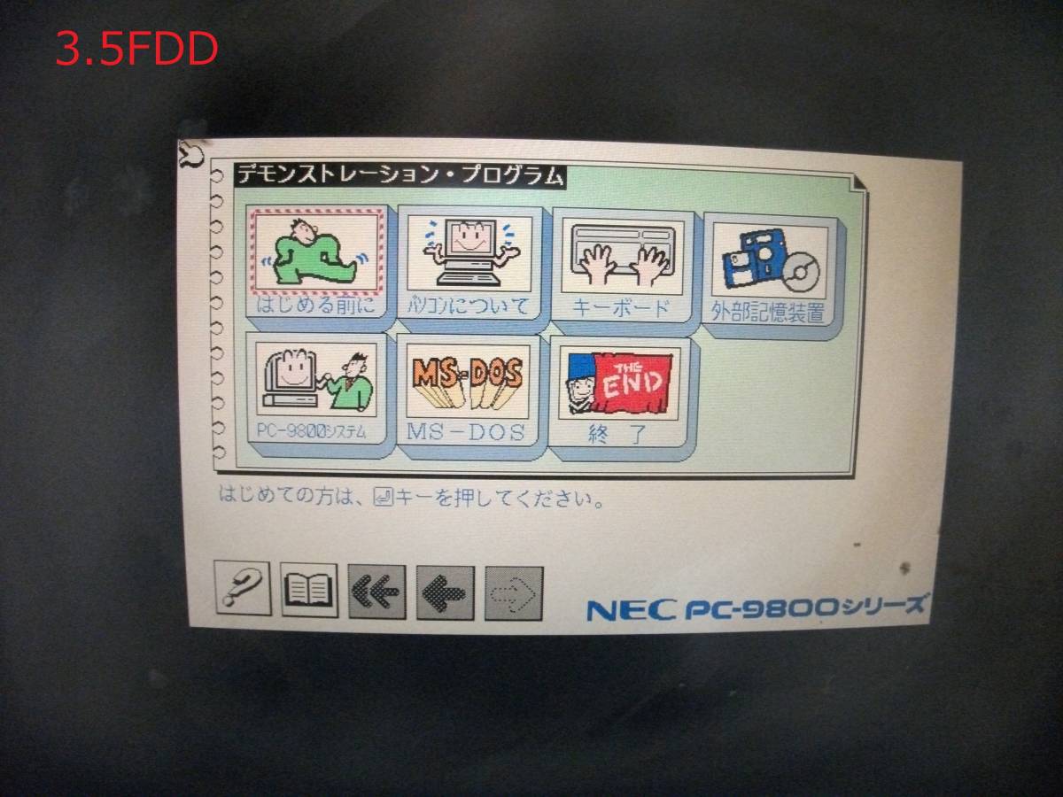 NEC PC-9821Na15⁄X14 Lavie 98NOTE ジャンク品 ノートPC | PC-9821Na15