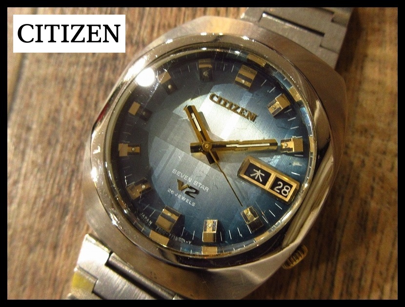 名機 1970年代 CITIZEN シチズン SEVEN STAR セブンスター V2 ブルー