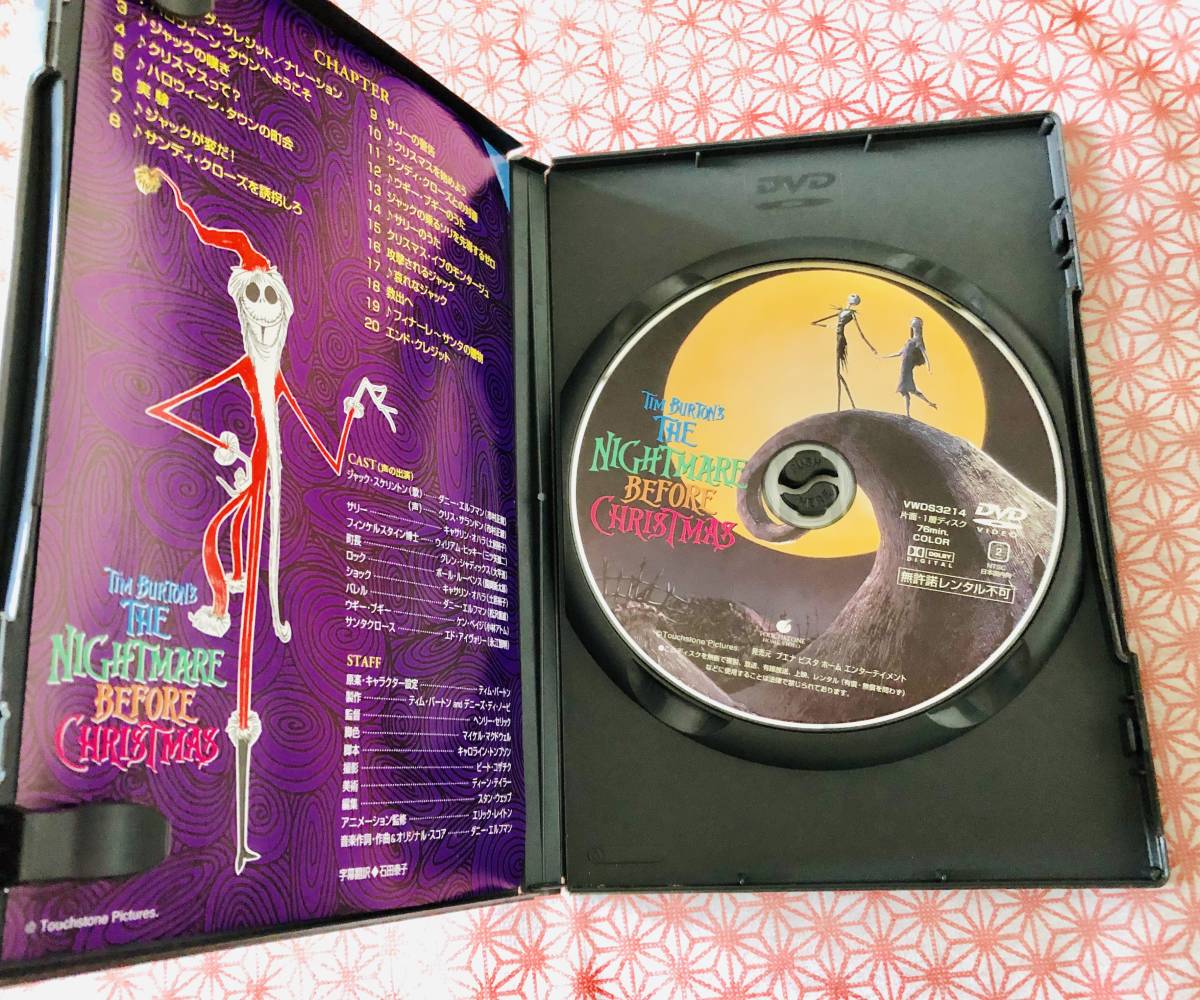 ナイトメアビフォアクリスマス　ディズニー　DVD_3