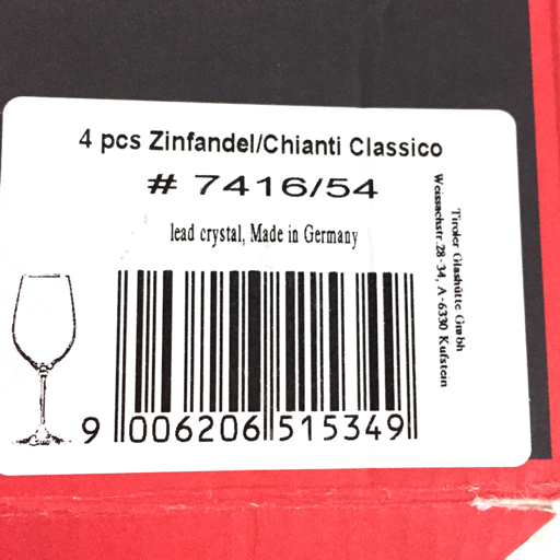 1円 リーデル ヴィノムシリーズ バリューパック ワイングラス 4脚入り 箱付き RIEDEL ワイングラス ヴィノム リーデル エクストラ・ラージ 4個セット 8脚