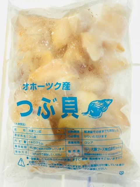 HOT，安い つぶ貝 冷凍 むき身 1㎏ 貝のお寿司の定番 コリコリの食感が ①(貝類)｜売買されたオークション情報、yahooの商品情報をアーカイブ公開 - オークファン その他