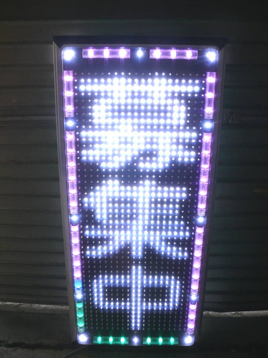 エムケー精工 両面 超高輝度LED電光看板 ストアサイン【SSMV131WW-1