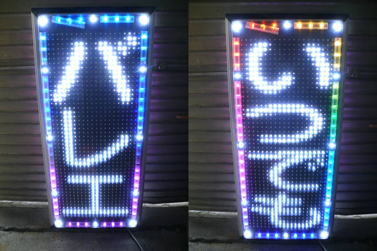 エムケー精工 両面 超高輝度LED電光看板 ストアサイン【SSMV131WW-1