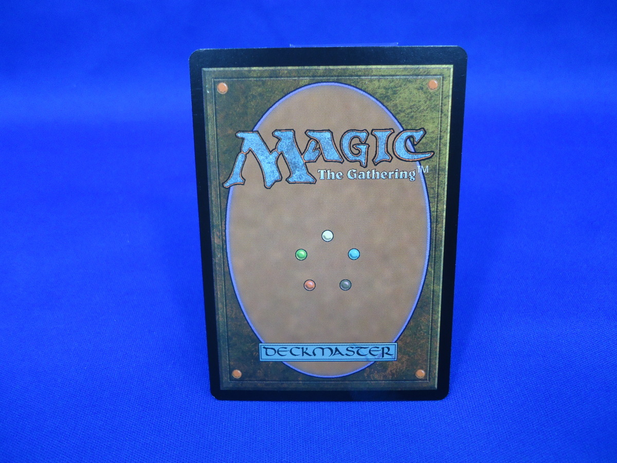 中古マジックザギャザリング 【中古品】☆マジック・ザ・ギャザリング
