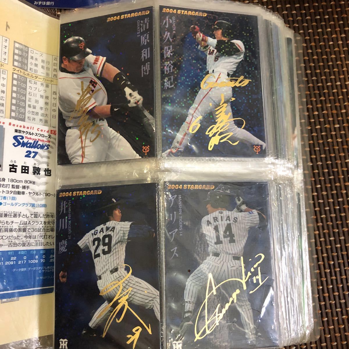 安い，得価 プロ野球チップス カード(2003年～)｜売買されたオークション情報、yahooの商品情報をアーカイブ公開 - オークファン シングルカード