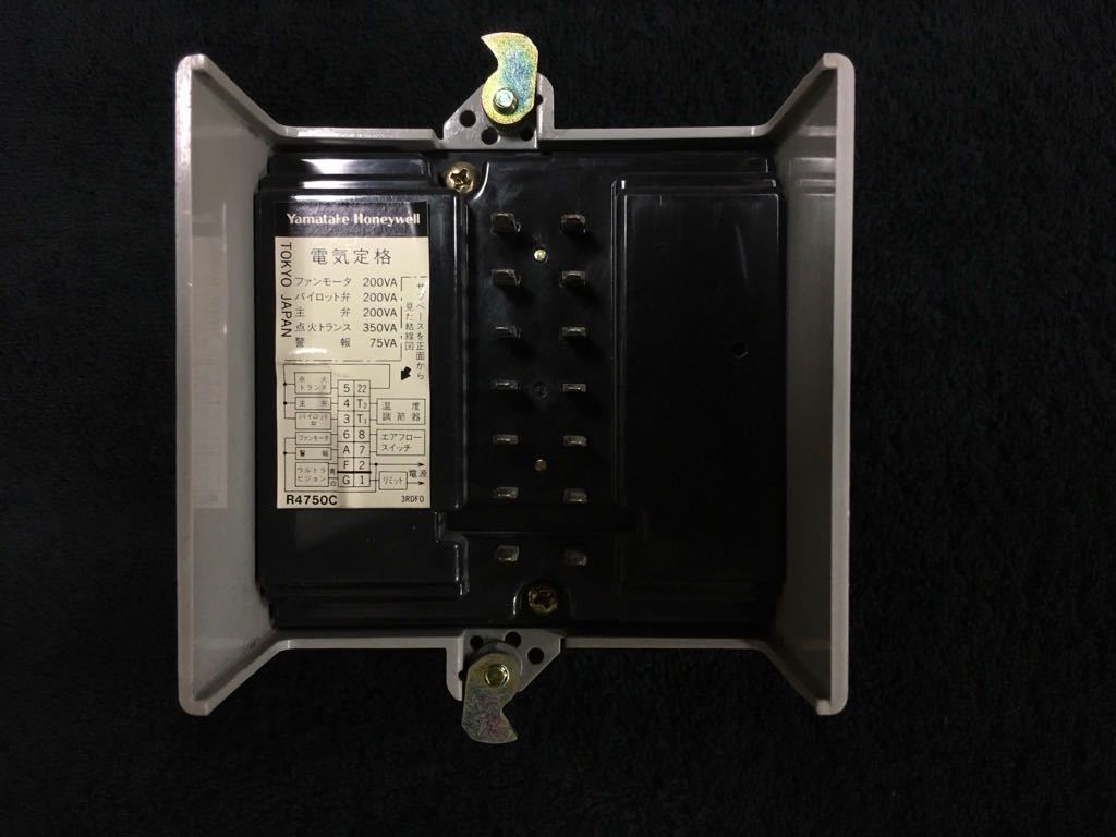 プロテクトリレー プロテクトリレーHoneywell RA890G-1040 バーナー用