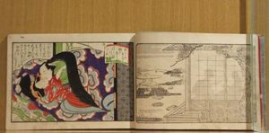 秘画 春画のYahoo!オークション(旧ヤフオク!)の相場・価格を見る