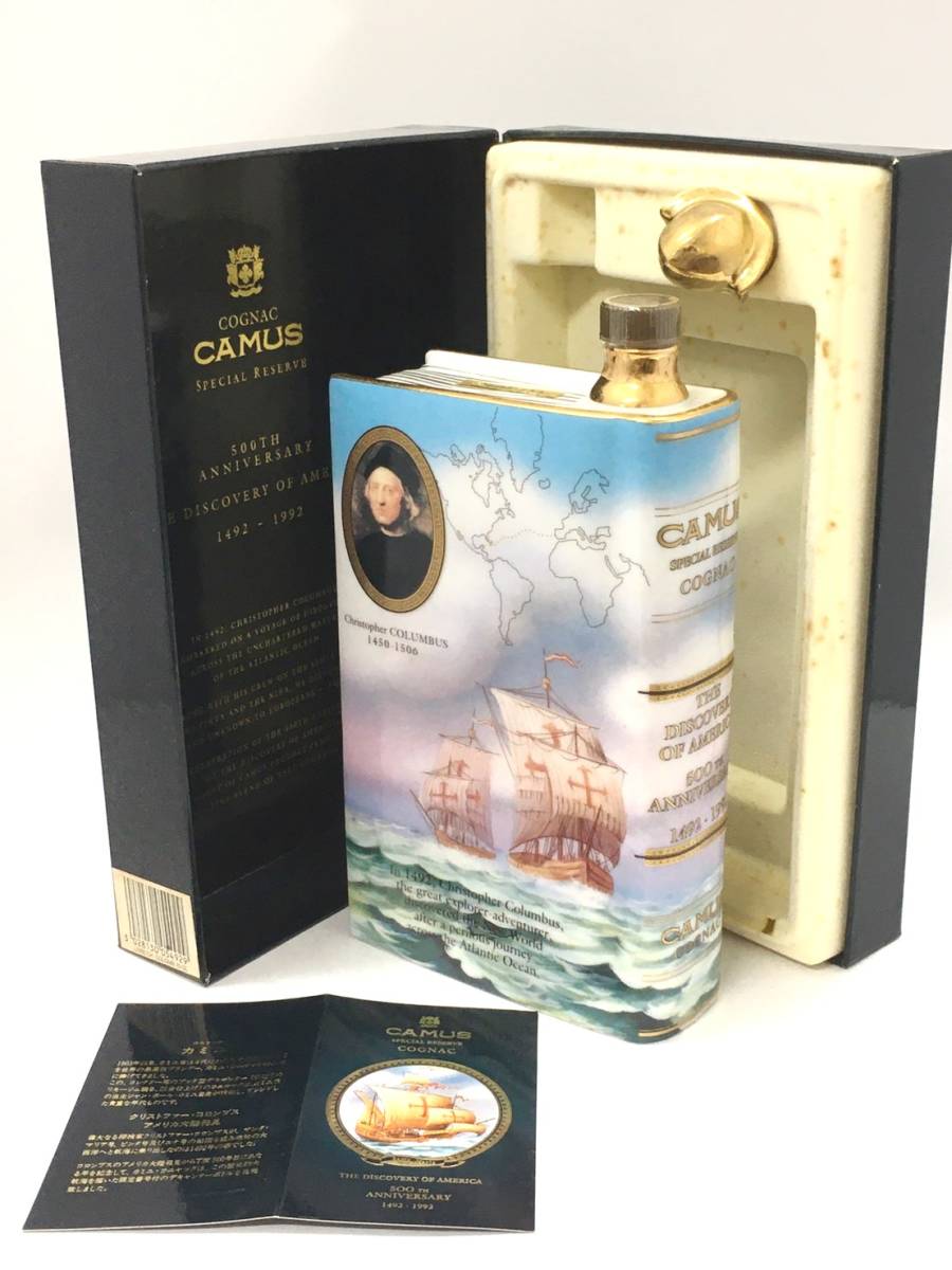未開封】CAMUS Special Reserve コニャック 未開封】CAMUS/カミュ Book
