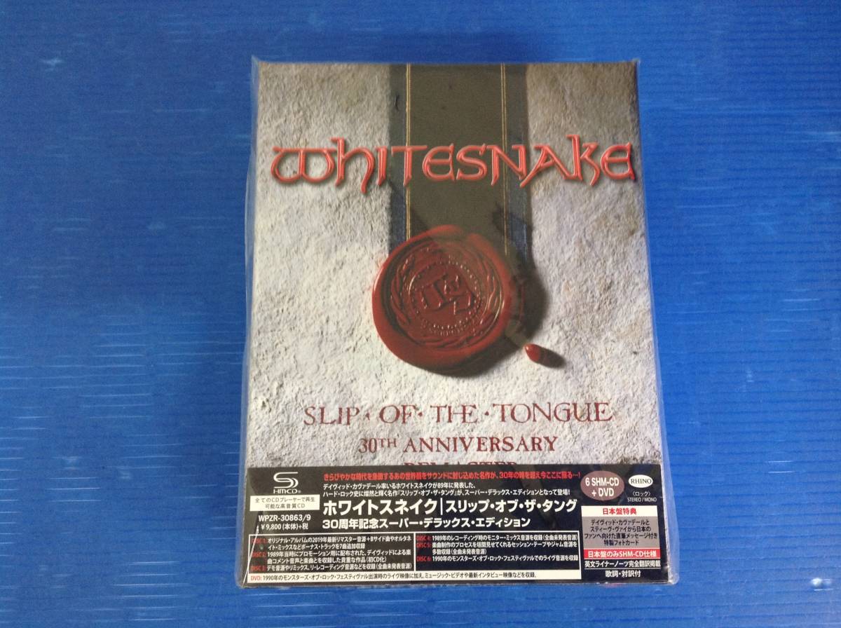 Slip Tongue The Of - THE of Whitesnake OF SLIP TONGUE the Tongue