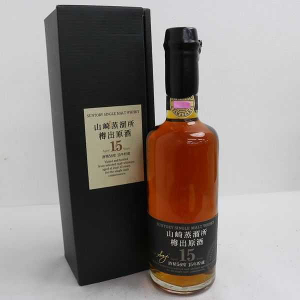 ☆SUNTORY（サントリー）山崎蒸溜所 樽出原酒 15年 酒精56度 700ml