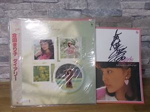 倉田まり子のYahoo!オークション(旧ヤフオク!)の相場・価格を見る
