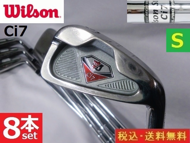 100%新品，お買い得 8本 ウィルソン Ci7 ♯5-9.P.G.S N.S.PRO950GH Sスチール 管理番号アイアンset487(ウィルソン)｜売買されたオークション情報、yahooの商品情報をアーカイブ公開 - オークファン 男性右きき用