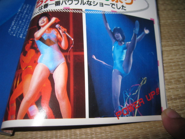 ザシュガー昭和59年6月1日堀ちえみセクシーハイレグレオタード松本伊代ミニスカート太もも堀江しのぶ巨乳競泳水着赤外線他 アイドル 芸能人 売買されたオークション情報 Yahooの商品情報をアーカイブ公開 オークファン Aucfan Com